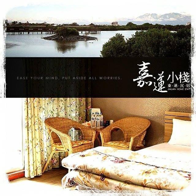 Jia Lin Homestay Donggang Luaran gambar